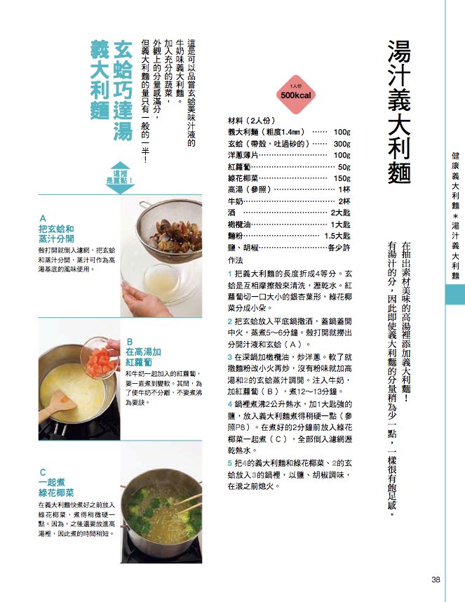 內頁 5