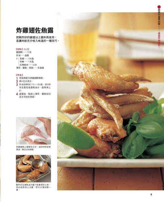 內頁 3