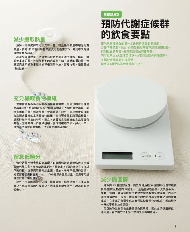 內頁 1