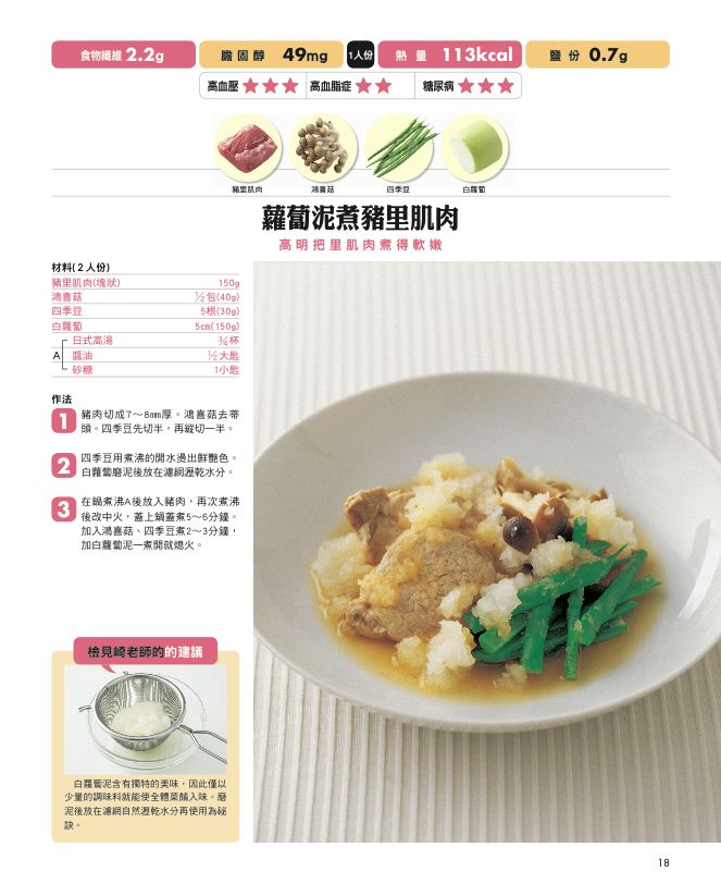 內頁 2