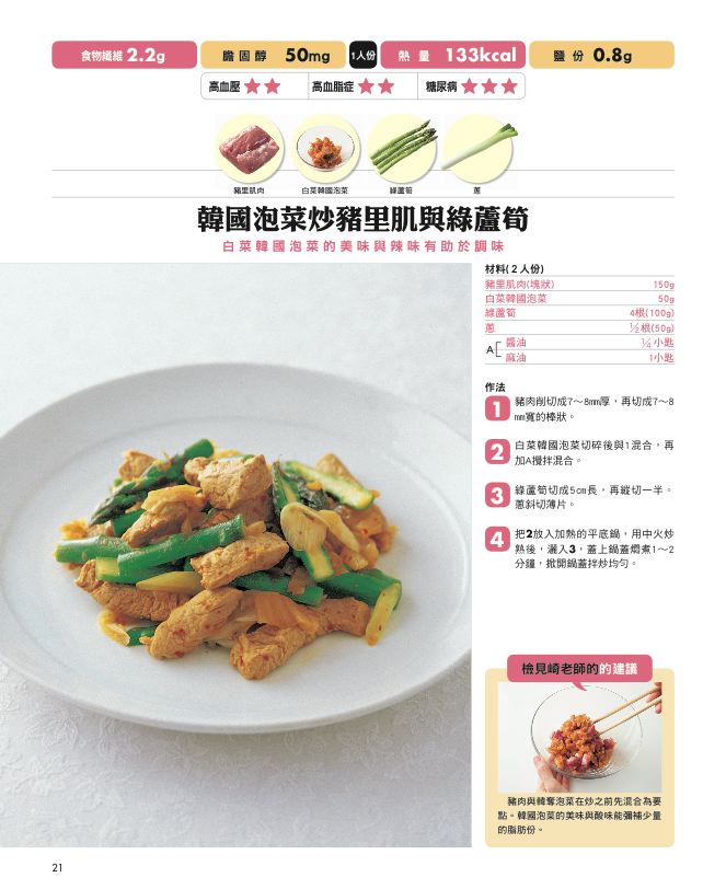 內頁 4