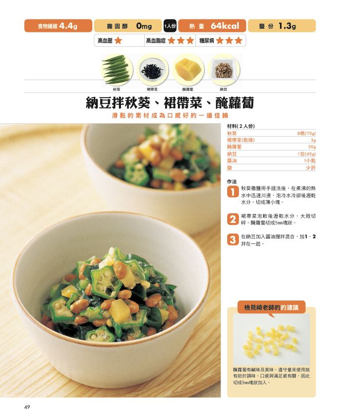 內頁 6