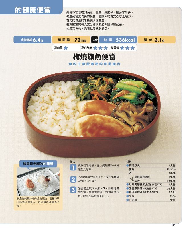 內頁 7