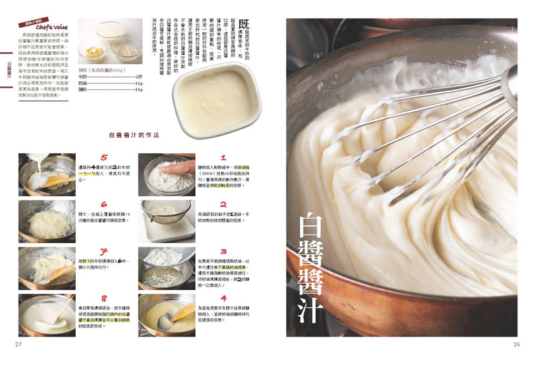 內頁 3
