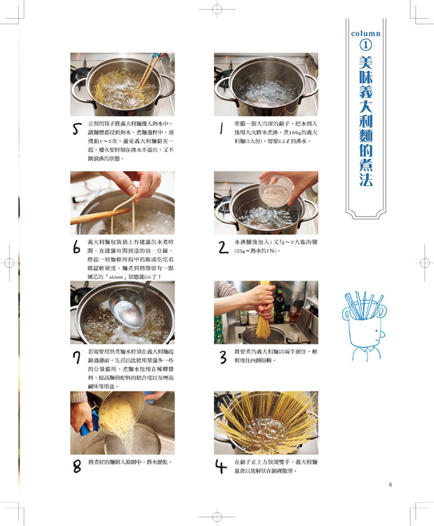 內頁 4