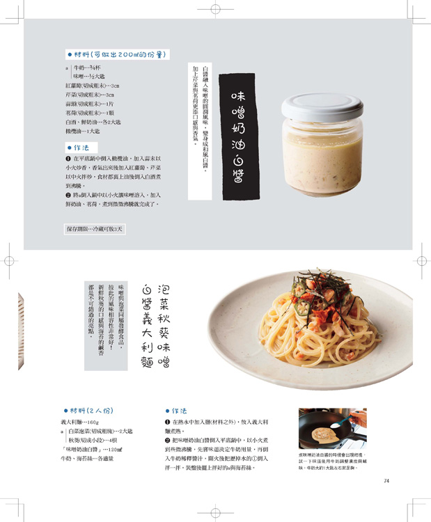 內頁 10
