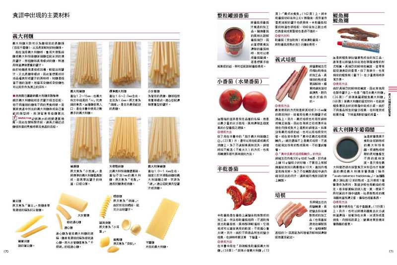 內頁 10