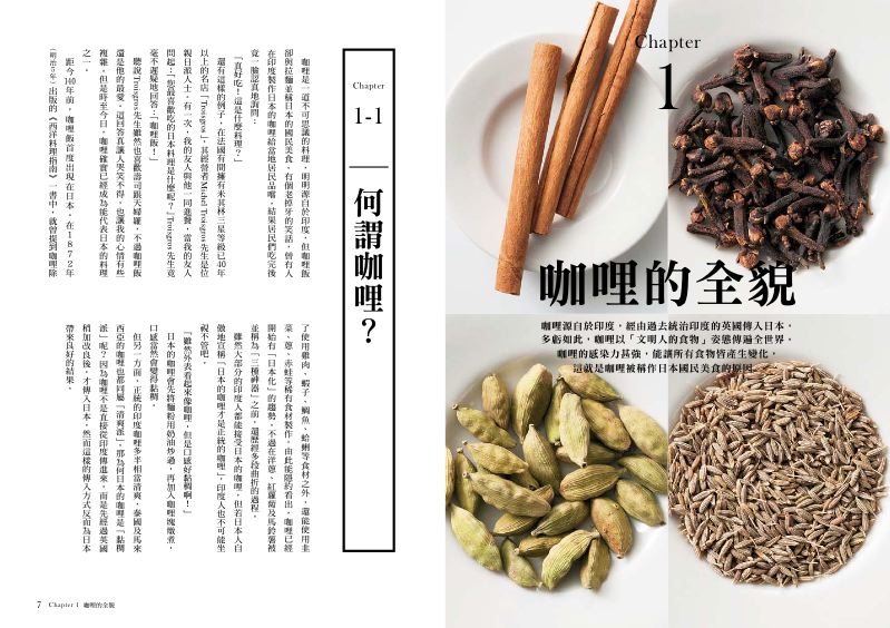 內頁 2