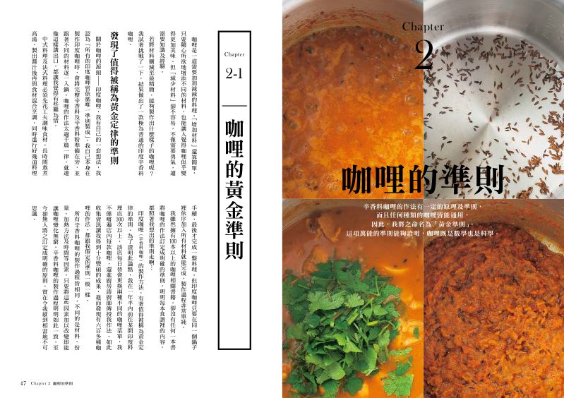 內頁 4