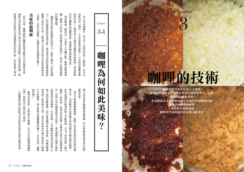 內頁 9