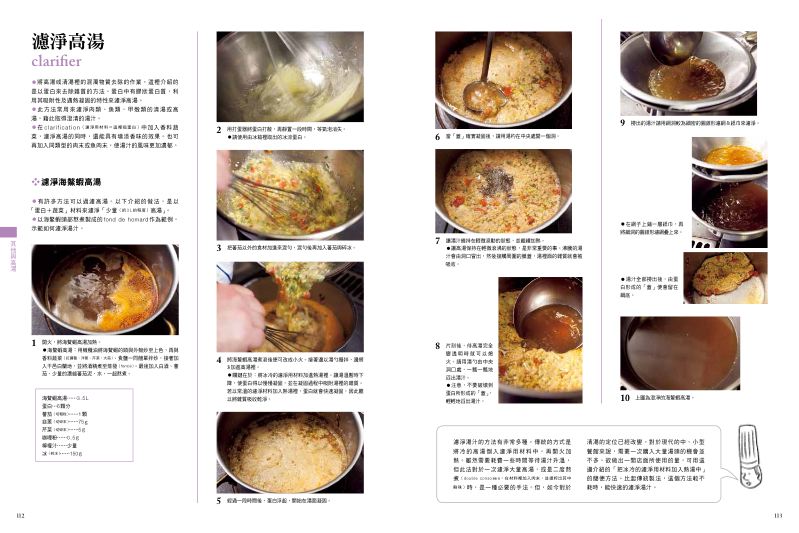 內頁 10