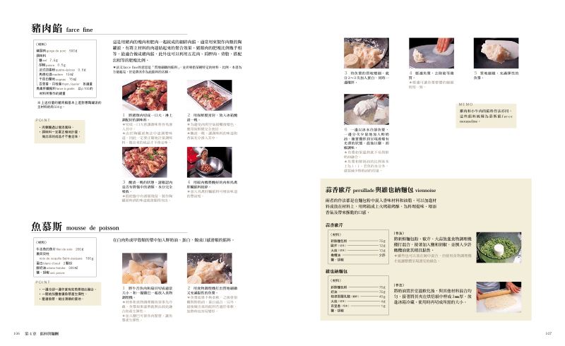 內頁 6