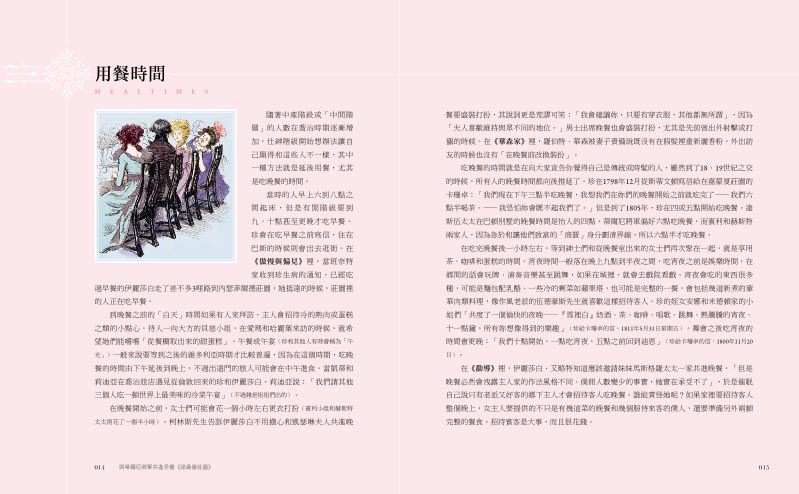 內頁 4