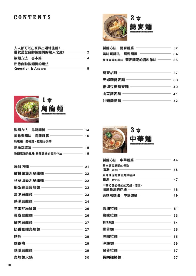內頁 1