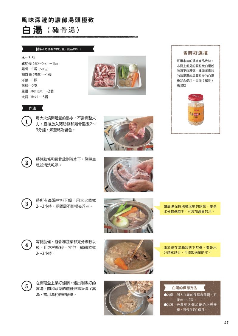 內頁 10