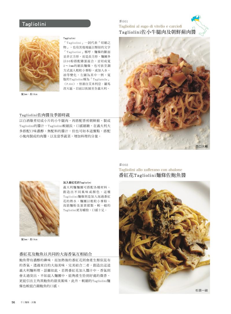 內頁 9