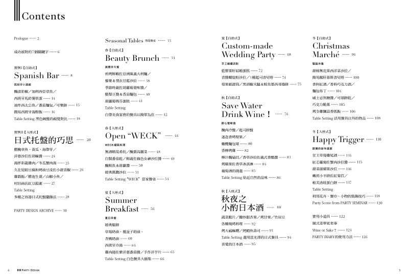 內頁 1