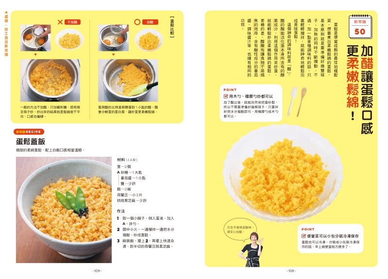 內頁 10