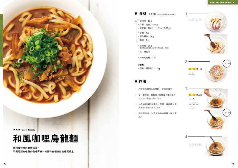 內頁 11