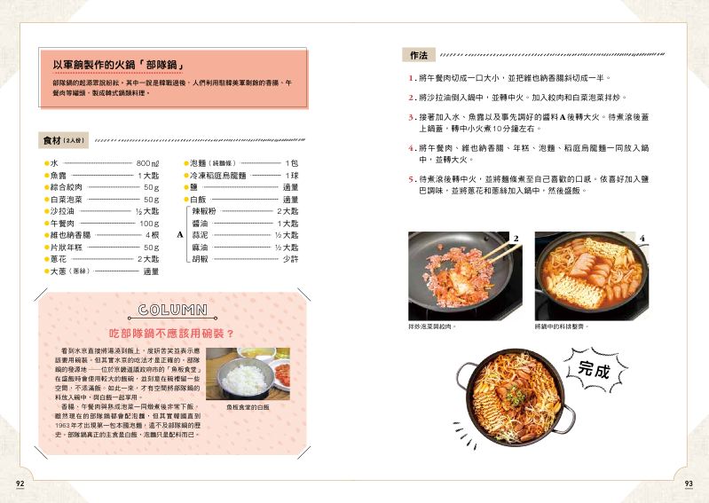 內頁 9