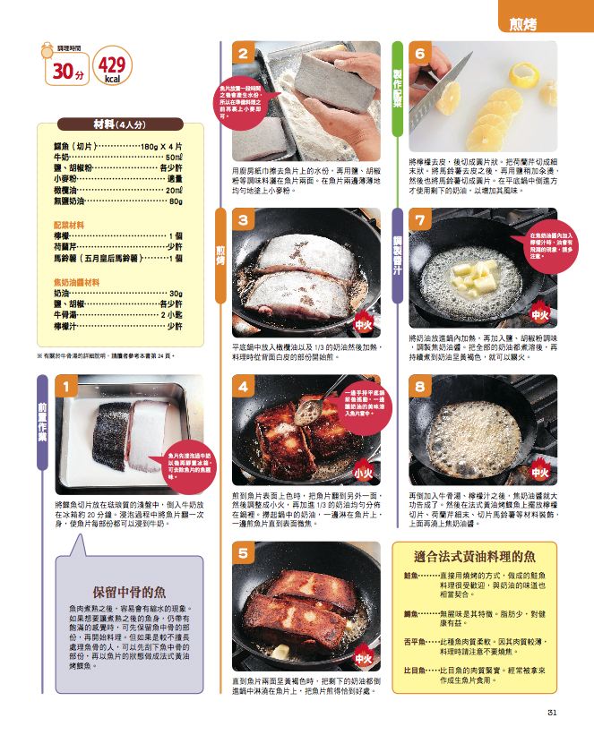 內頁 4