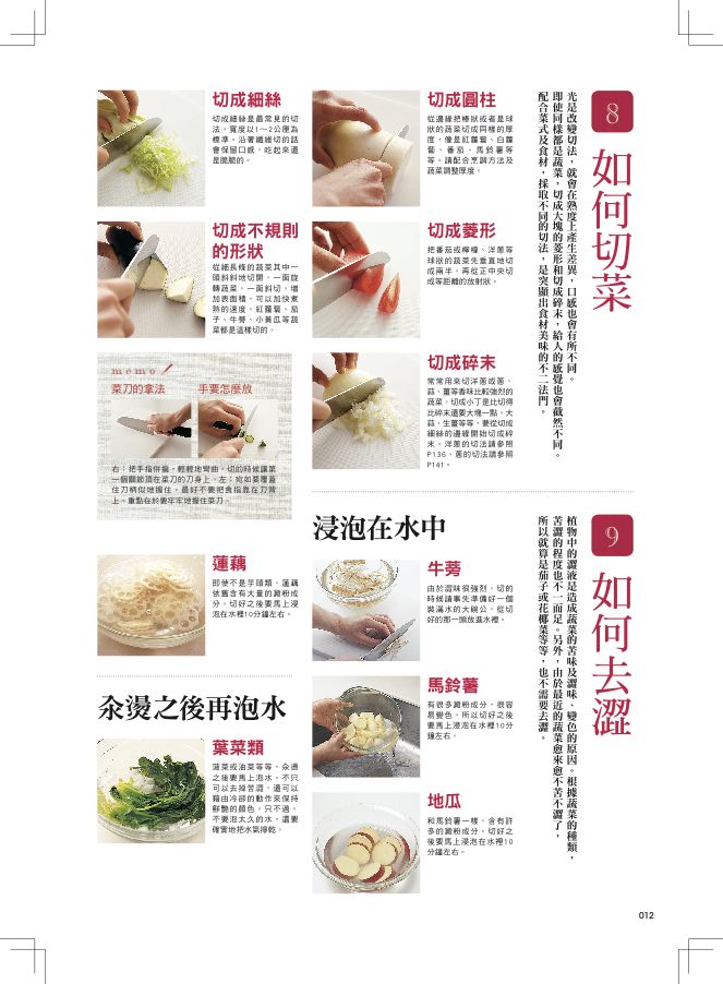 內頁 4