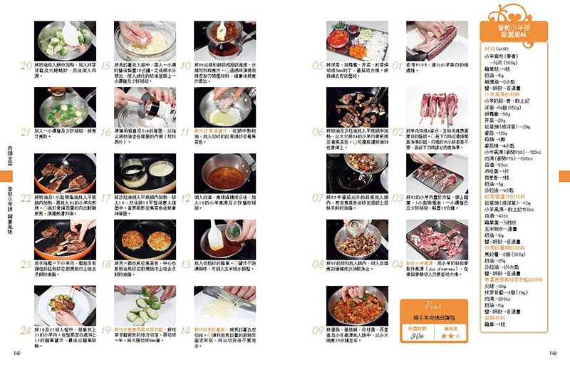 內頁 7