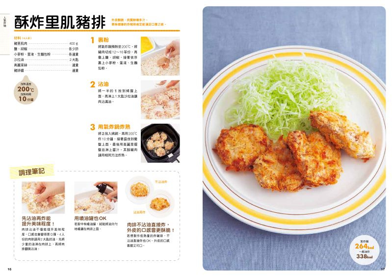 內頁 5