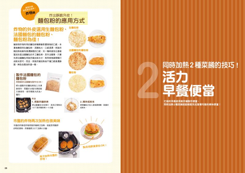 內頁 7