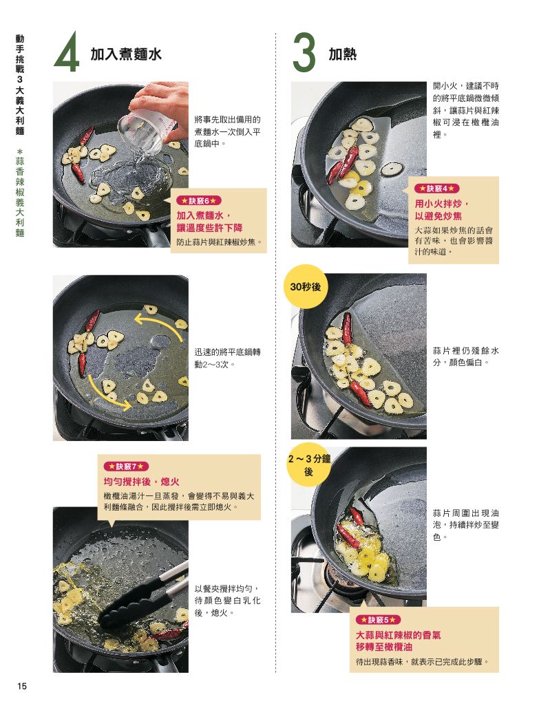內頁 5