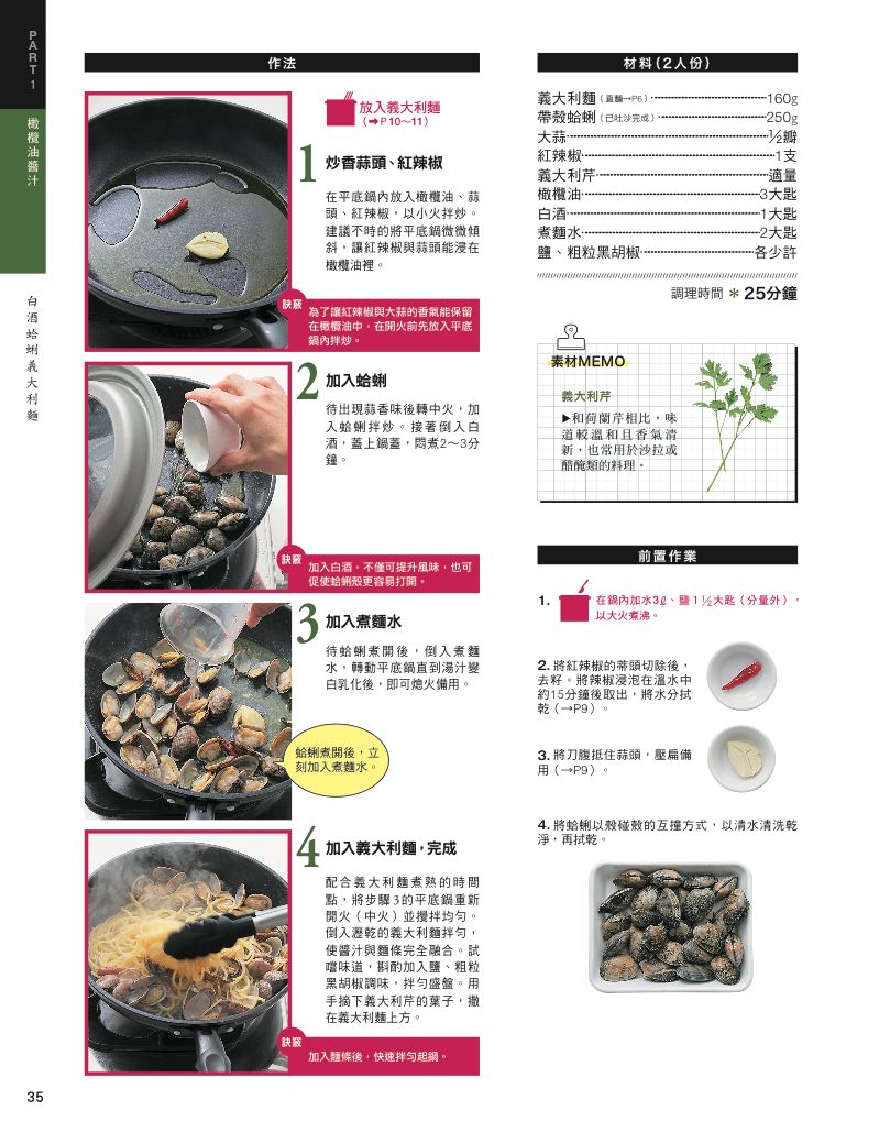 內頁 7