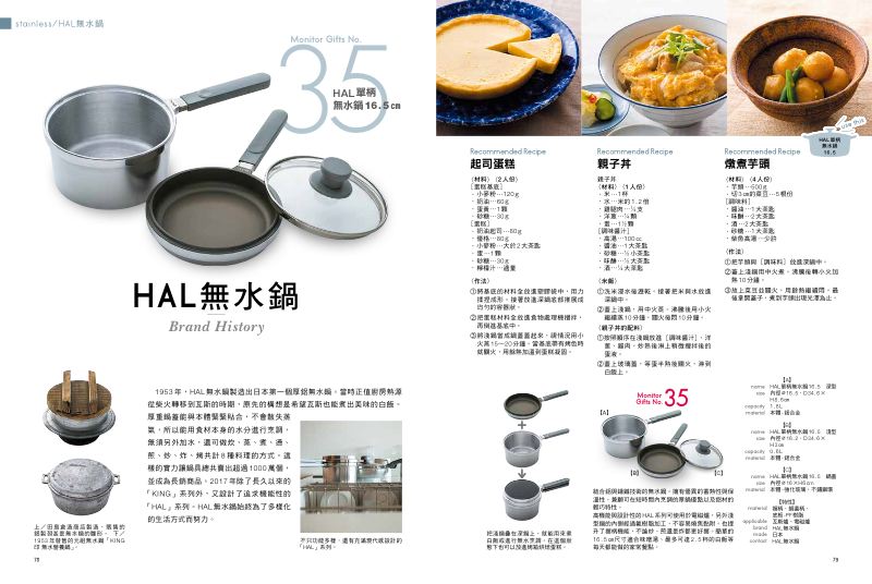 內頁 9