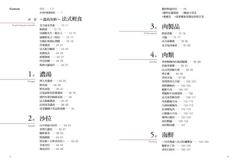 內頁 1