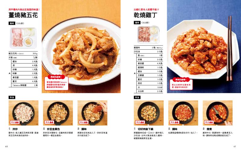 內頁 4