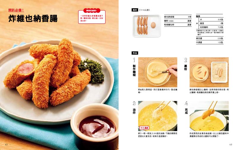 內頁 5