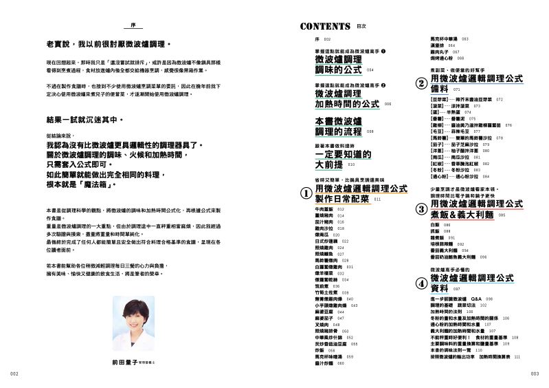 內頁 1