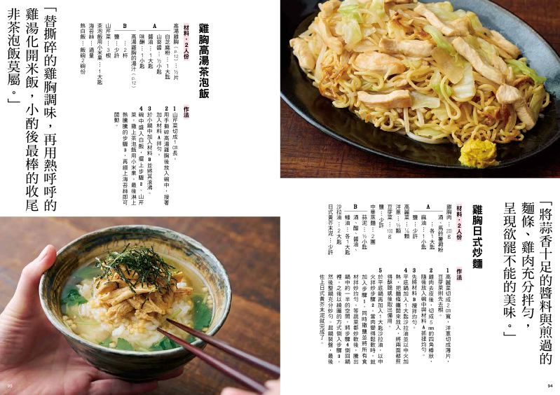 內頁 10