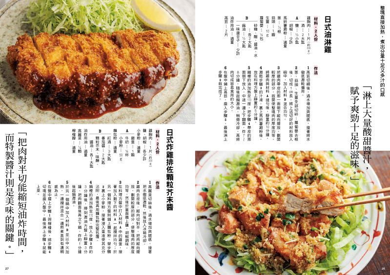 內頁 7