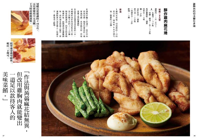 內頁 8