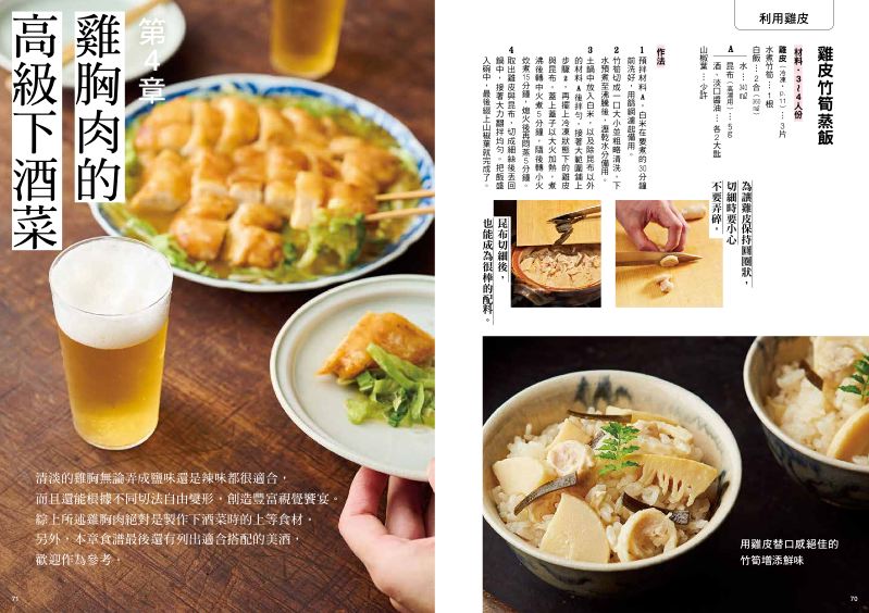內頁 9