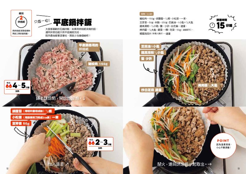 內頁 3
