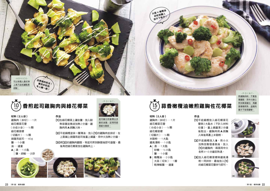 內頁 10