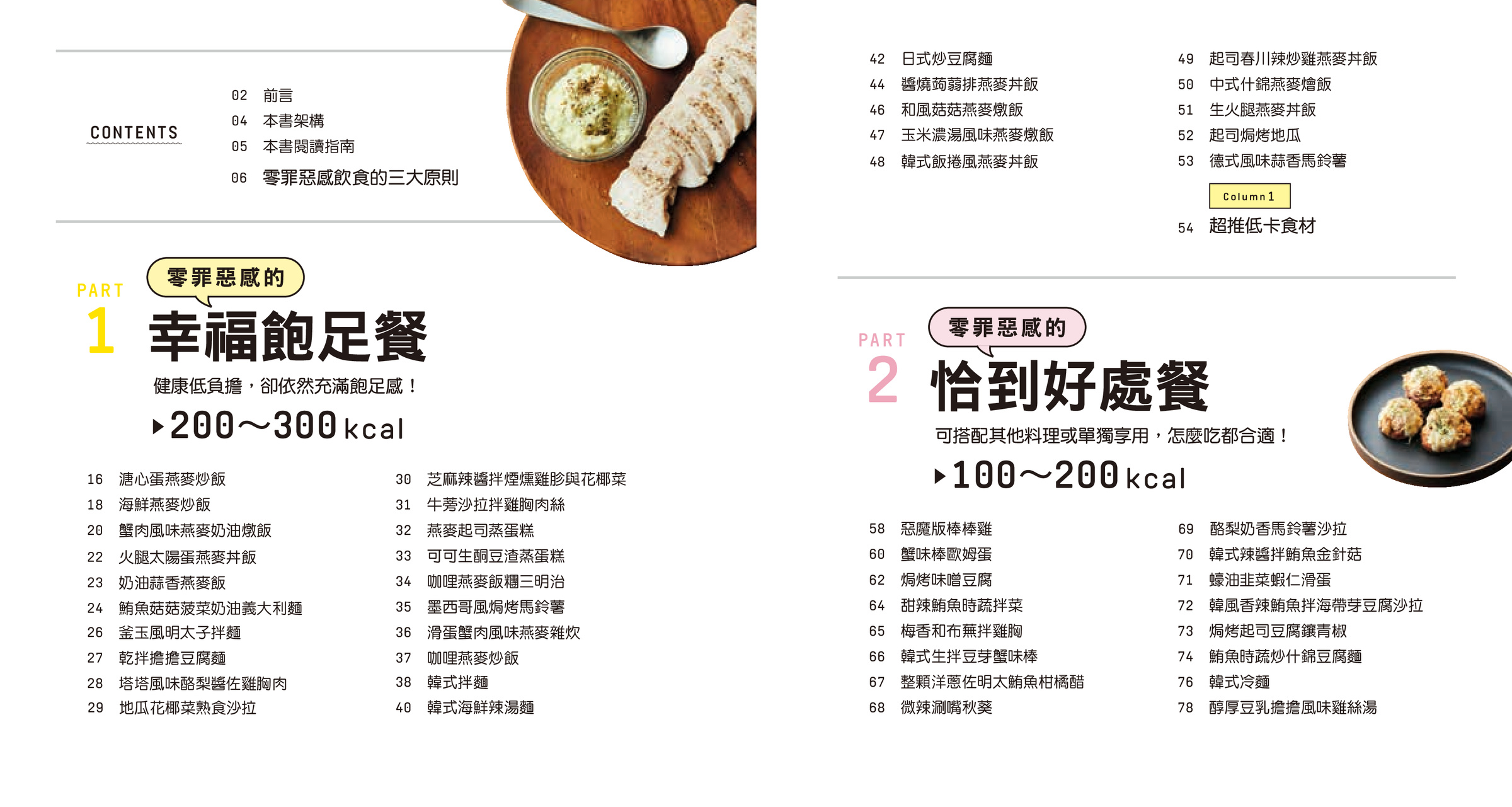 內頁 1