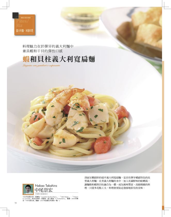 內頁 3