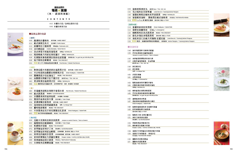 內頁 1