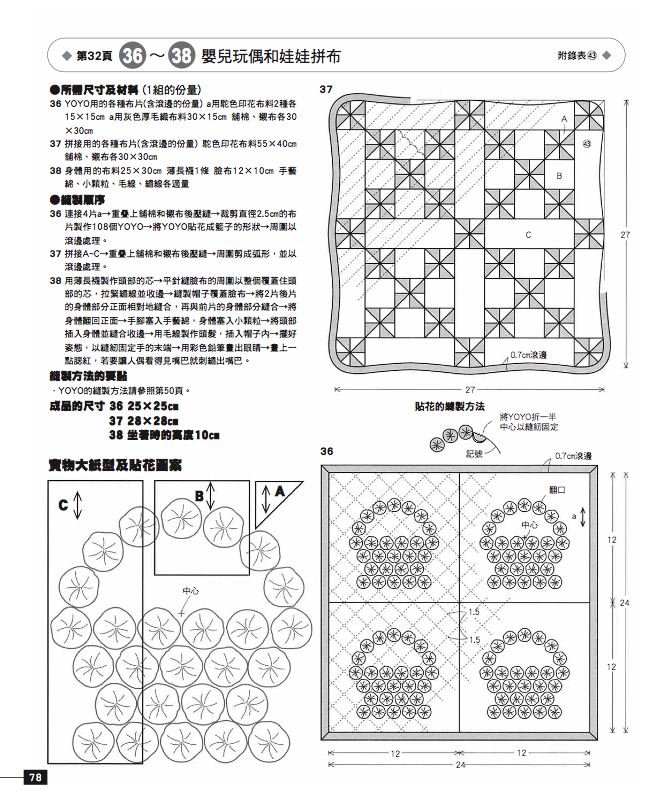 內頁 7