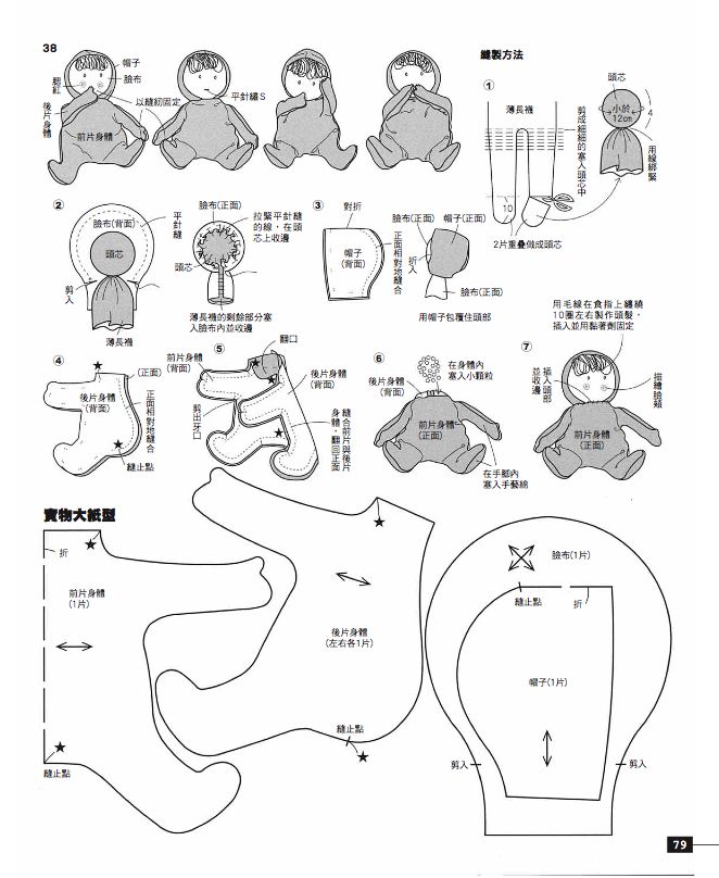 內頁 8