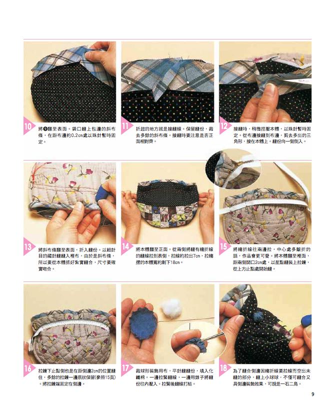 內頁 2
