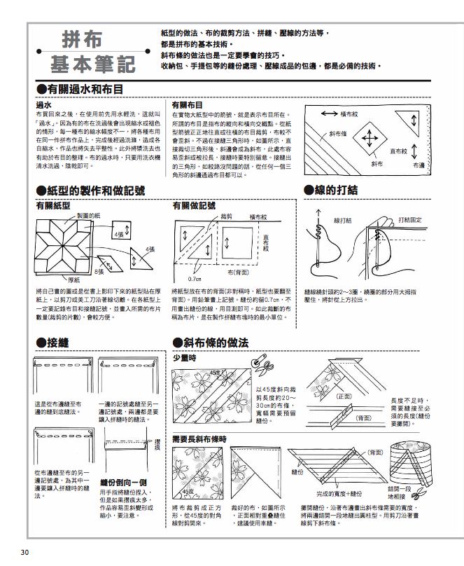 內頁 3