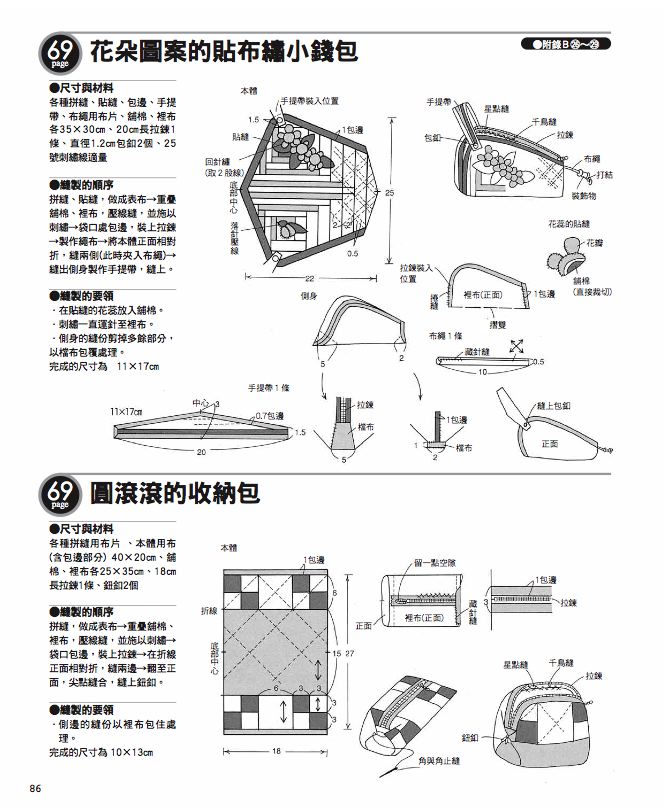 內頁 7
